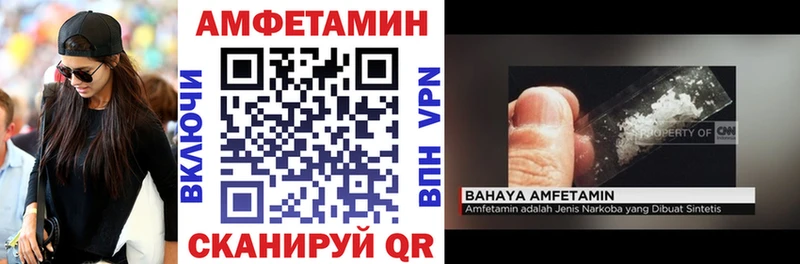АМФЕТАМИН Розовый  omg ТОР  Печоры 