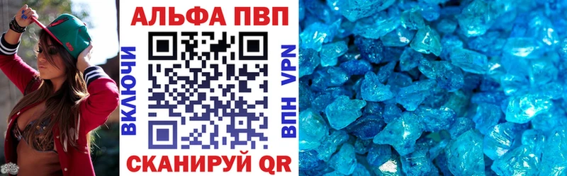 маркетплейс телеграм  Печоры  ссылка на мегу   Alfa_PVP мука  как найти закладки 