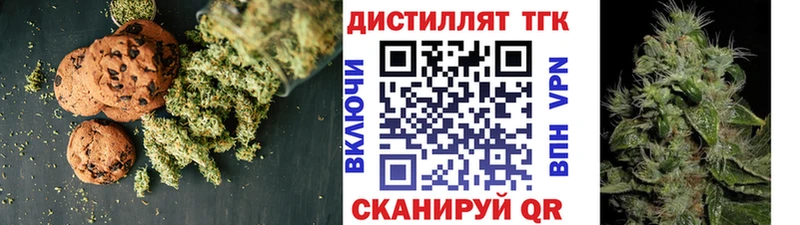 ОМГ ОМГ как войти  Печоры  Cannafood марихуана 