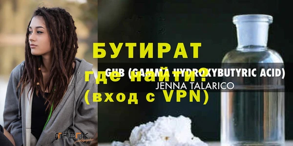 спиды Краснотурьинск