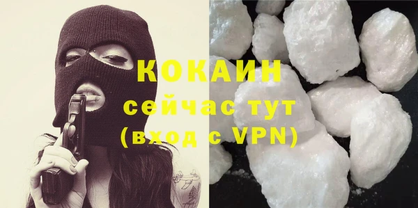 дистиллят марихуана Балабаново