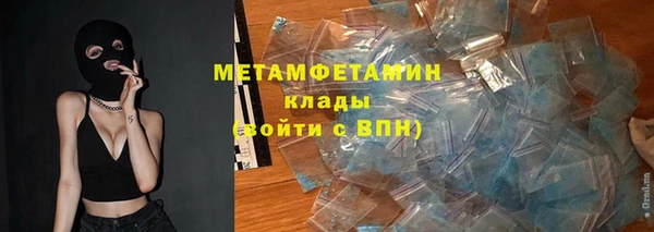 стафф Балахна
