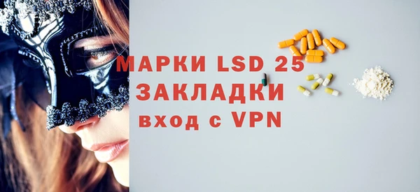 стафф Балахна