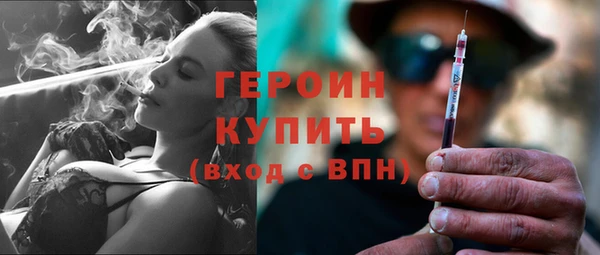 дистиллят марихуана Балабаново