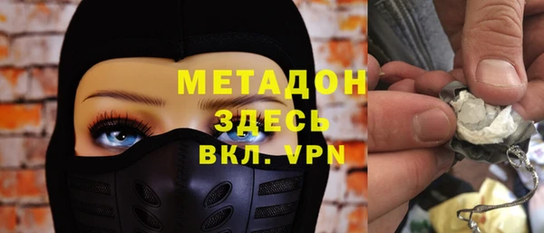меф VHQ Аркадак