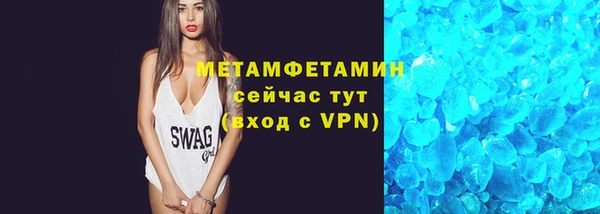 дистиллят марихуана Балабаново