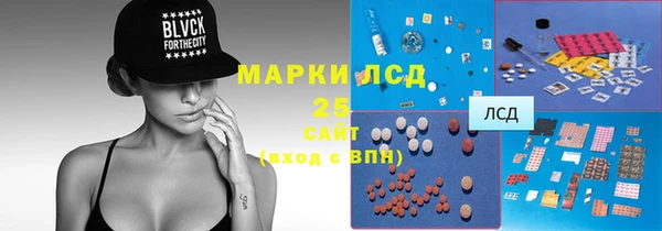 меф Красноперекопск