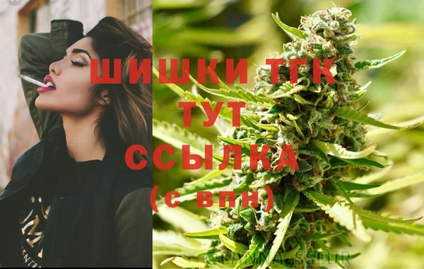 стафф Балахна