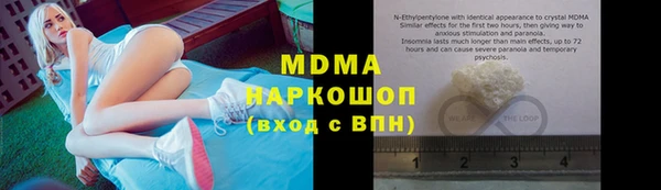 стафф Балахна