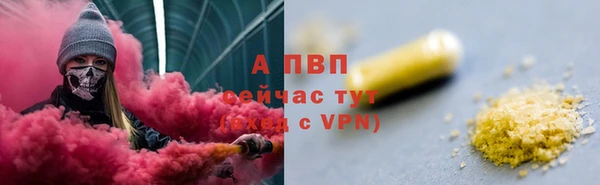 стафф Балахна