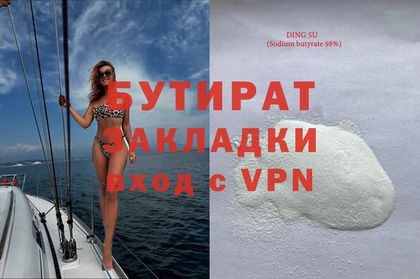 apvp Баксан