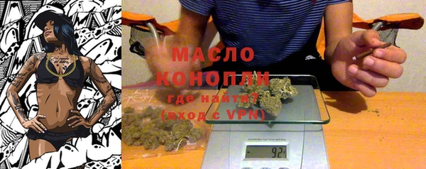 стафф Балахна