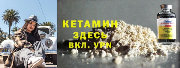 дистиллят марихуана Балабаново