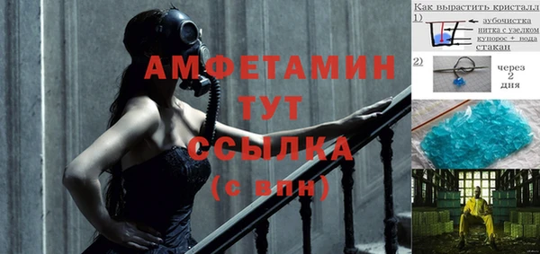 стафф Балахна
