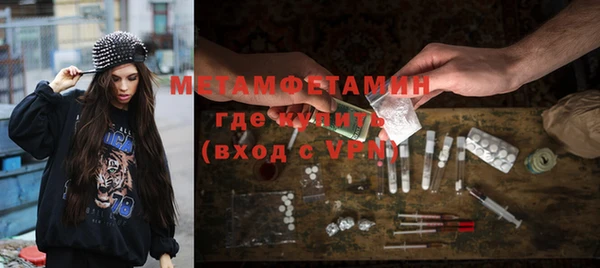 стафф Балахна
