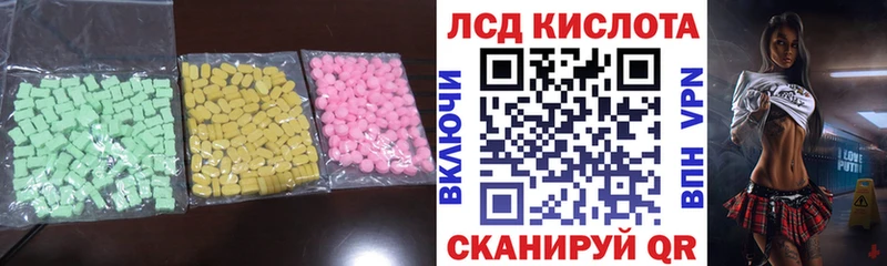 ЛСД экстази ecstasy blacksprut зеркало Печоры