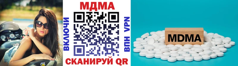 кракен ССЫЛКА  Печоры  МДМА кристаллы 