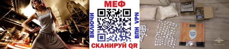 mega рабочий сайт  Печоры  МЕФ кристаллы 