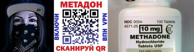 Метадон мёд  как найти закладки  гидра ссылки  Печоры 