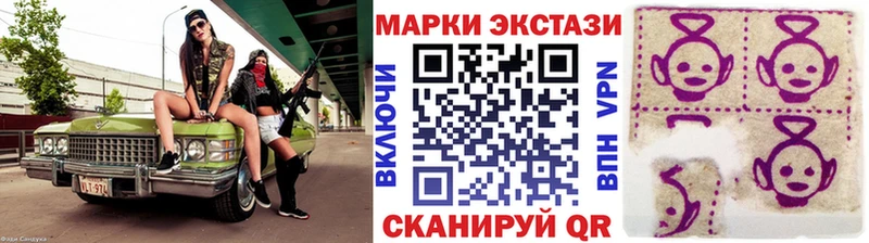 Наркотические марки 1,5мг Печоры