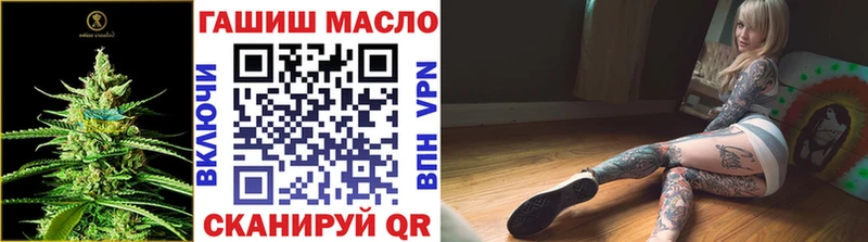 Дистиллят ТГК вейп закладка Печоры