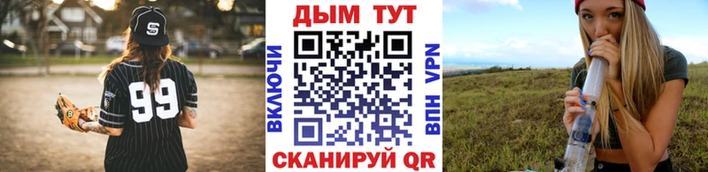 Конопля Amnesia Печоры
